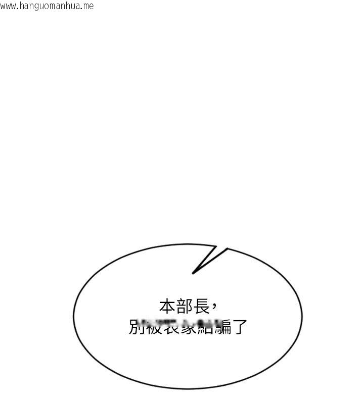 韩国漫画单身即纵欲韩漫_单身即纵欲-第50话-我要以下犯上啰在线免费阅读-韩国漫画-第160张图片