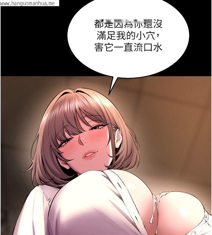 韩国漫画狱火重生韩漫_狱火重生-第66话-当我固定伴侣如何?在线免费阅读-韩国漫画-第72张图片