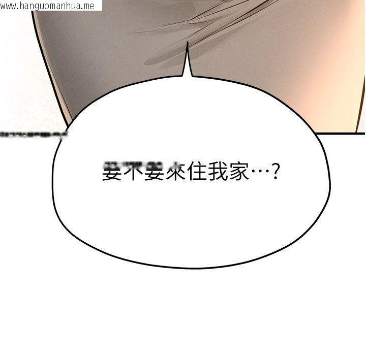 韩国漫画欲海交锋韩漫_欲海交锋-第91话-开始五人的合租生活在线免费阅读-韩国漫画-第88张图片
