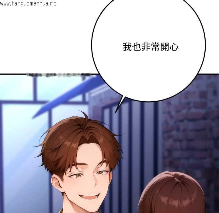 韩国漫画交易以外/成为房地产大亨的我韩漫_交易以外/成为房地产大亨的我-第22话在线免费阅读-韩国漫画-第202张图片