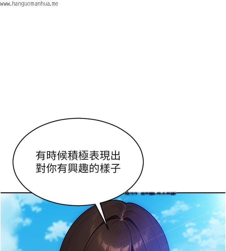 韩国漫画单身即纵欲韩漫_单身即纵欲-第50话-我要以下犯上啰在线免费阅读-韩国漫画-第89张图片