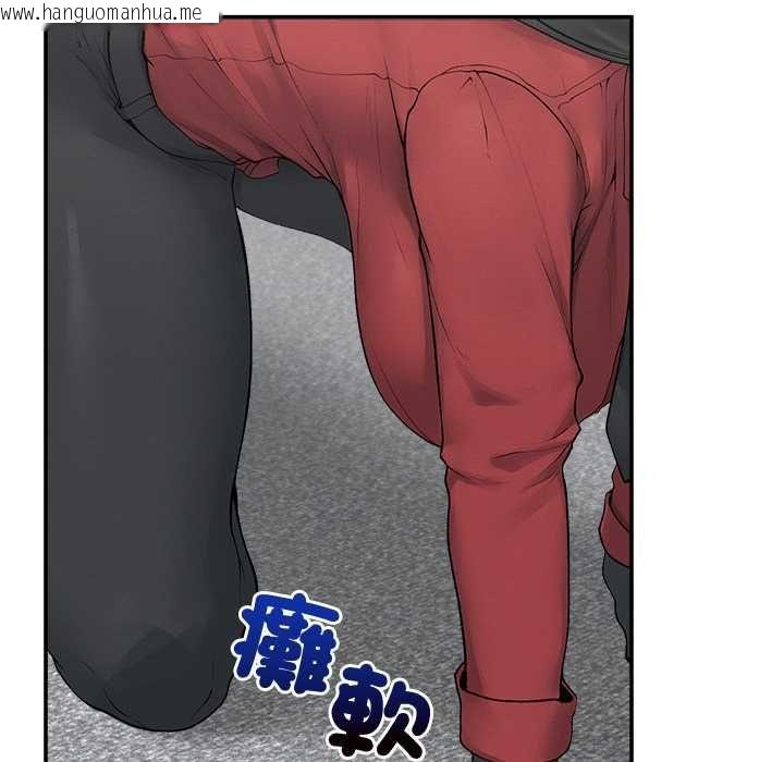 韩国漫画超导体觉醒/超导体大叔韩漫_超导体觉醒/超导体大叔-第37话在线免费阅读-韩国漫画-第85张图片