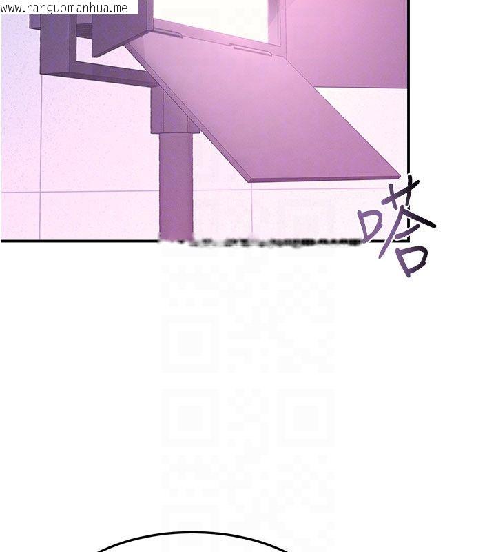 韩国漫画羞耻课堂韩漫_羞耻课堂-第36话-插著玩具上课的变态教师在线免费阅读-韩国漫画-第173张图片