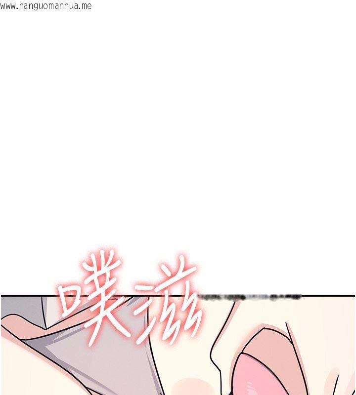 韩国漫画羞耻课堂韩漫_羞耻课堂-第36话-插著玩具上课的变态教师在线免费阅读-韩国漫画-第5张图片