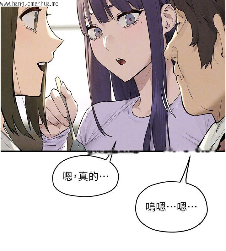 韩国漫画欲海交锋韩漫_欲海交锋-第91话-开始五人的合租生活在线免费阅读-韩国漫画-第31张图片