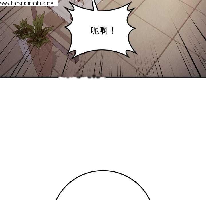 韩国漫画交易以外/成为房地产大亨的我韩漫_交易以外/成为房地产大亨的我-第22话在线免费阅读-韩国漫画-第64张图片