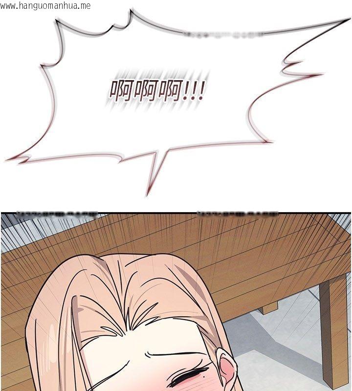 韩国漫画羞耻课堂韩漫_羞耻课堂-第36话-插著玩具上课的变态教师在线免费阅读-韩国漫画-第101张图片