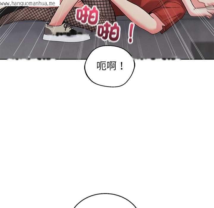 韩国漫画分身使我无限变强韩漫_分身使我无限变强-第42话在线免费阅读-韩国漫画-第121张图片
