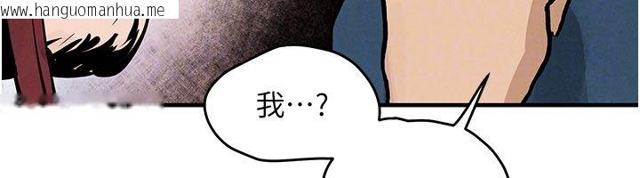 韩国漫画欲海交锋韩漫_欲海交锋-第91话-开始五人的合租生活在线免费阅读-韩国漫画-第144张图片