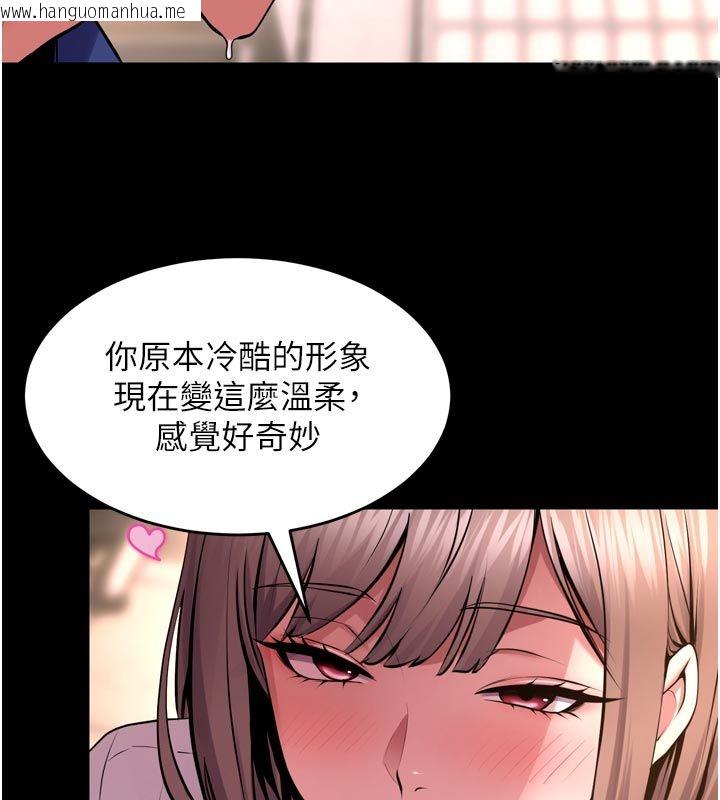 韩国漫画狱火重生韩漫_狱火重生-第66话-当我固定伴侣如何?在线免费阅读-韩国漫画-第28张图片