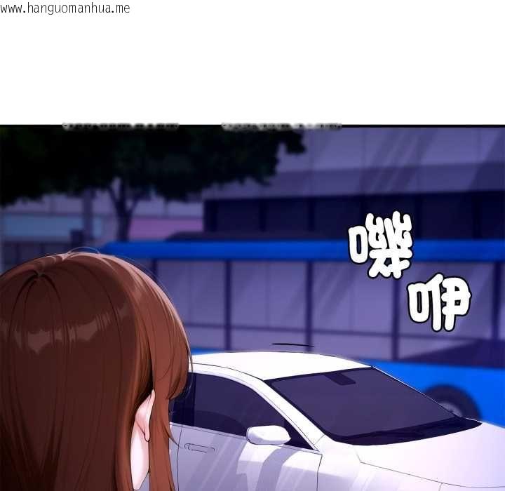 韩国漫画交易以外/成为房地产大亨的我韩漫_交易以外/成为房地产大亨的我-第22话在线免费阅读-韩国漫画-第224张图片