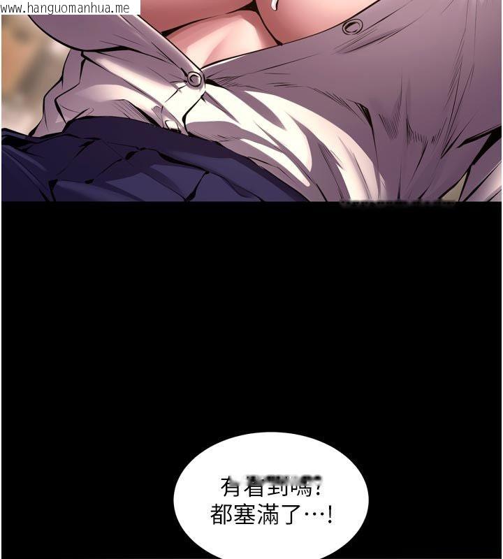 韩国漫画狱火重生韩漫_狱火重生-第66话-当我固定伴侣如何?在线免费阅读-韩国漫画-第93张图片