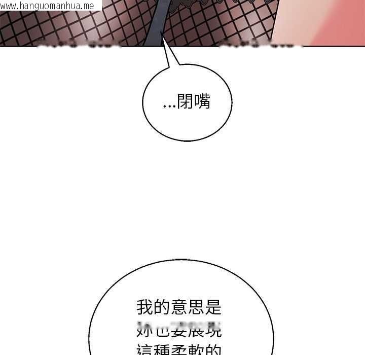 韩国漫画分身使我无限变强韩漫_分身使我无限变强-第42话在线免费阅读-韩国漫画-第33张图片