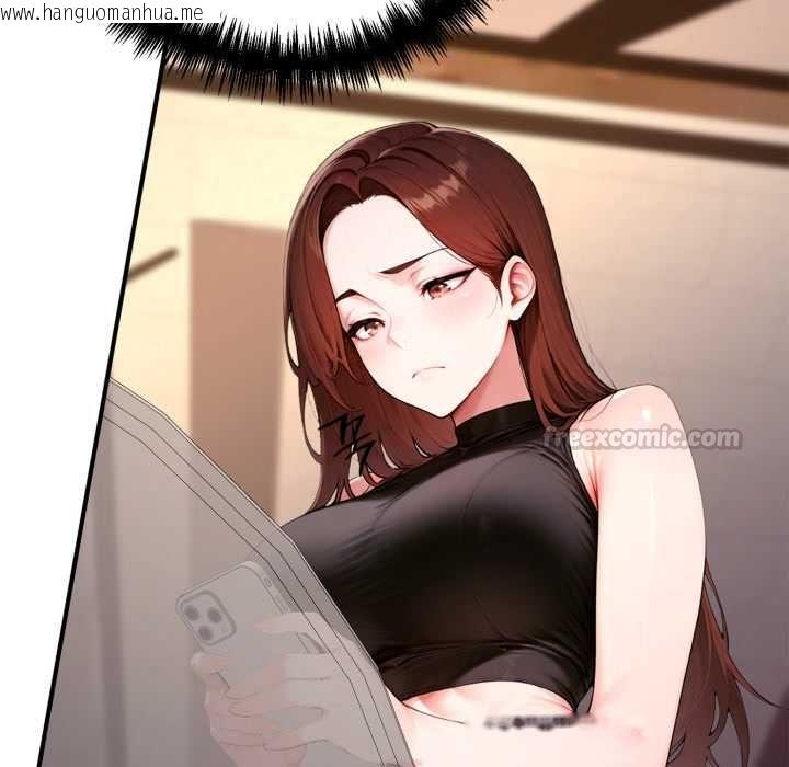 韩国漫画交易以外/成为房地产大亨的我韩漫_交易以外/成为房地产大亨的我-第22话在线免费阅读-韩国漫画-第180张图片