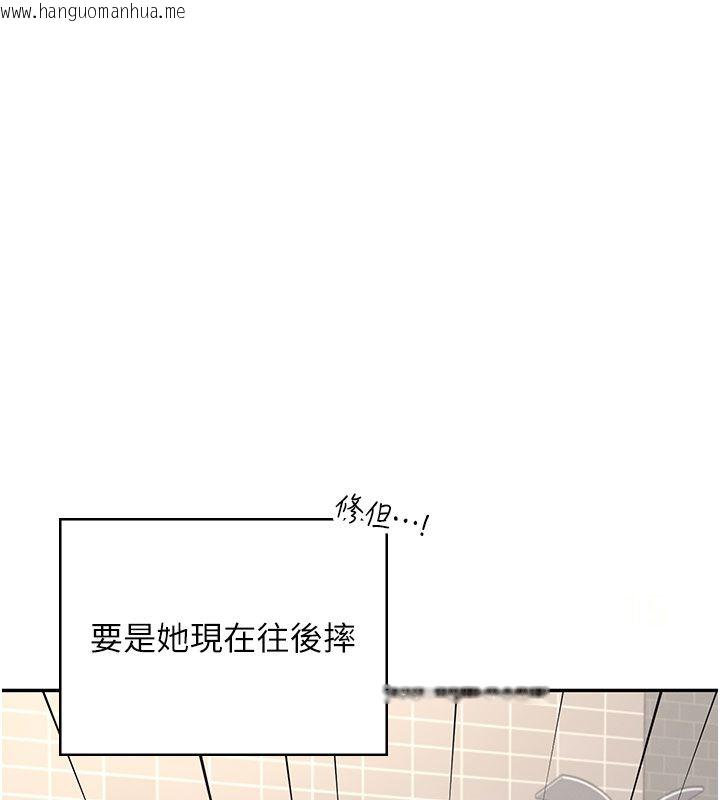 韩国漫画飞机杯女神连线中韩漫_飞机杯女神连线中-第61话-这就是女神香闺?!在线免费阅读-韩国漫画-第61张图片