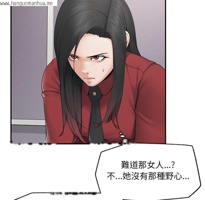 韩国漫画超导体觉醒/超导体大叔韩漫_超导体觉醒/超导体大叔-第37话在线免费阅读-韩国漫画-第14张图片