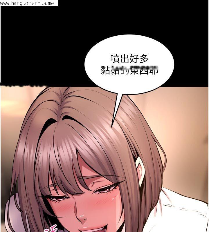 韩国漫画狱火重生韩漫_狱火重生-第66话-当我固定伴侣如何?在线免费阅读-韩国漫画-第47张图片
