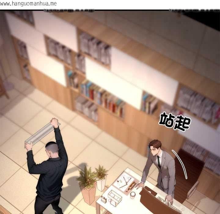 韩国漫画交易以外/成为房地产大亨的我韩漫_交易以外/成为房地产大亨的我-第22话在线免费阅读-韩国漫画-第52张图片