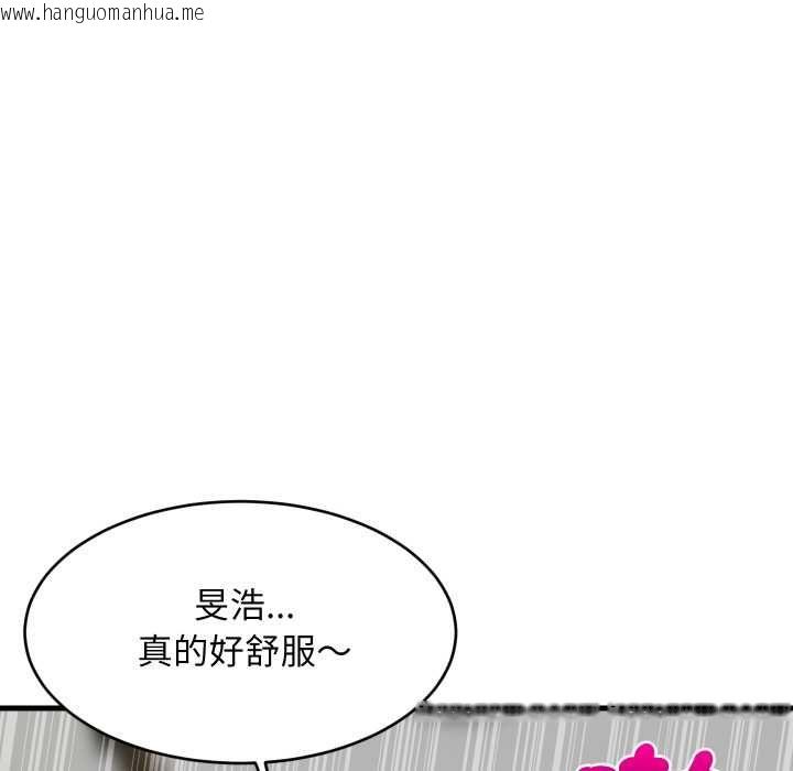 韩国漫画难缠姐妹偏要和我同居/家教住我家韩漫_难缠姐妹偏要和我同居/家教住我家-第93话在线免费阅读-韩国漫画-第55张图片