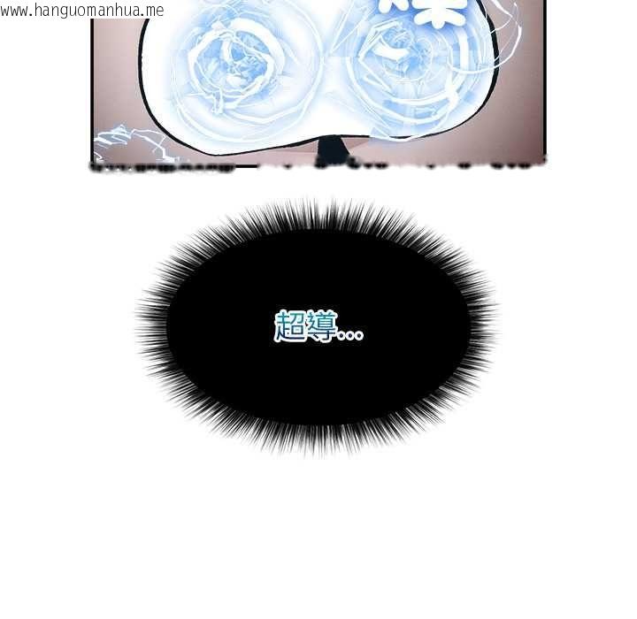 韩国漫画超导体觉醒/超导体大叔韩漫_超导体觉醒/超导体大叔-第37话在线免费阅读-韩国漫画-第137张图片