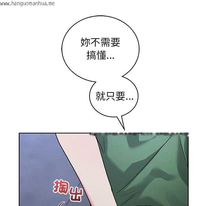 韩国漫画分身使我无限变强韩漫_分身使我无限变强-第42话在线免费阅读-韩国漫画-第27张图片