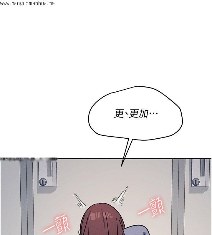 韩国漫画羞耻课堂韩漫_羞耻课堂-第36话-插著玩具上课的变态教师在线免费阅读-韩国漫画-第52张图片