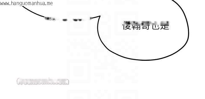 韩国漫画欲海交锋韩漫_欲海交锋-第91话-开始五人的合租生活在线免费阅读-韩国漫画-第120张图片