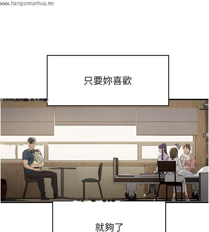 韩国漫画欲海交锋韩漫_欲海交锋-第91话-开始五人的合租生活在线免费阅读-韩国漫画-第63张图片