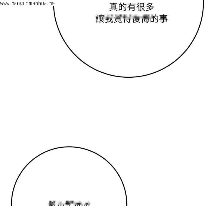 韩国漫画交易以外/成为房地产大亨的我韩漫_交易以外/成为房地产大亨的我-第22话在线免费阅读-韩国漫画-第131张图片