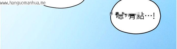 韩国漫画欲海交锋韩漫_欲海交锋-第91话-开始五人的合租生活在线免费阅读-韩国漫画-第18张图片