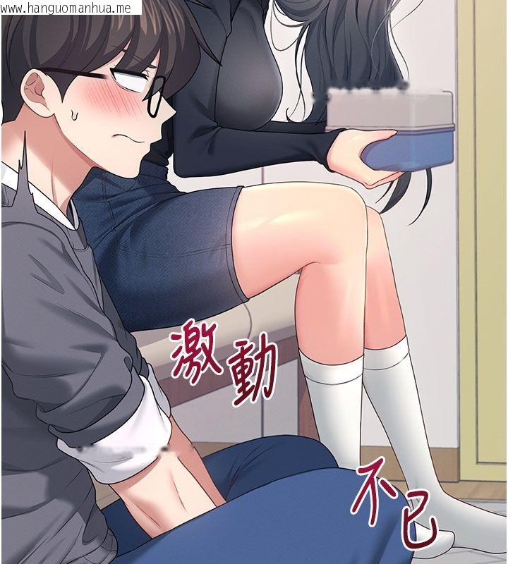 韩国漫画飞机杯女神连线中韩漫_飞机杯女神连线中-第61话-这就是女神香闺?!在线免费阅读-韩国漫画-第172张图片