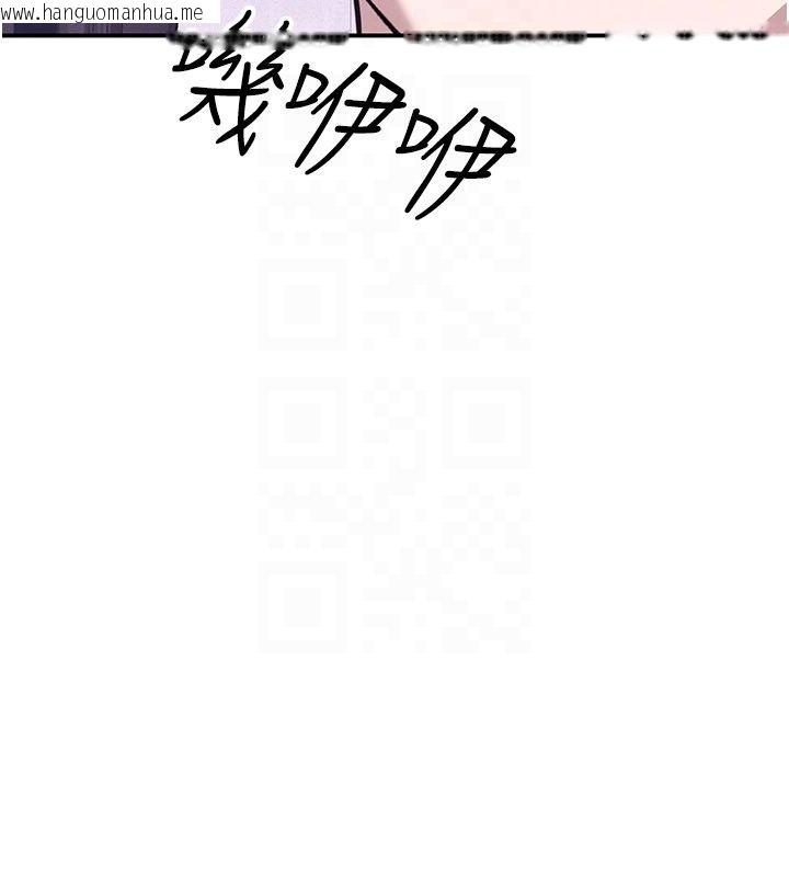 韩国漫画羞耻课堂韩漫_羞耻课堂-第36话-插著玩具上课的变态教师在线免费阅读-韩国漫画-第175张图片