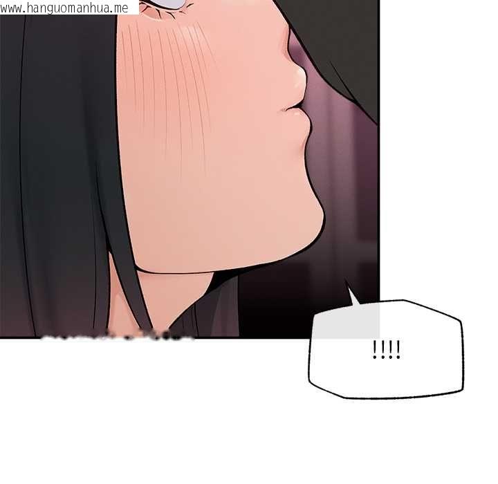 韩国漫画超导体觉醒/超导体大叔韩漫_超导体觉醒/超导体大叔-第37话在线免费阅读-韩国漫画-第92张图片