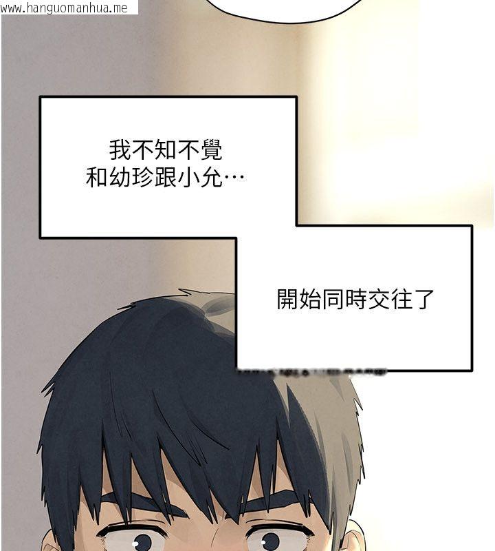 韩国漫画欲海交锋韩漫_欲海交锋-第91话-开始五人的合租生活在线免费阅读-韩国漫画-第34张图片