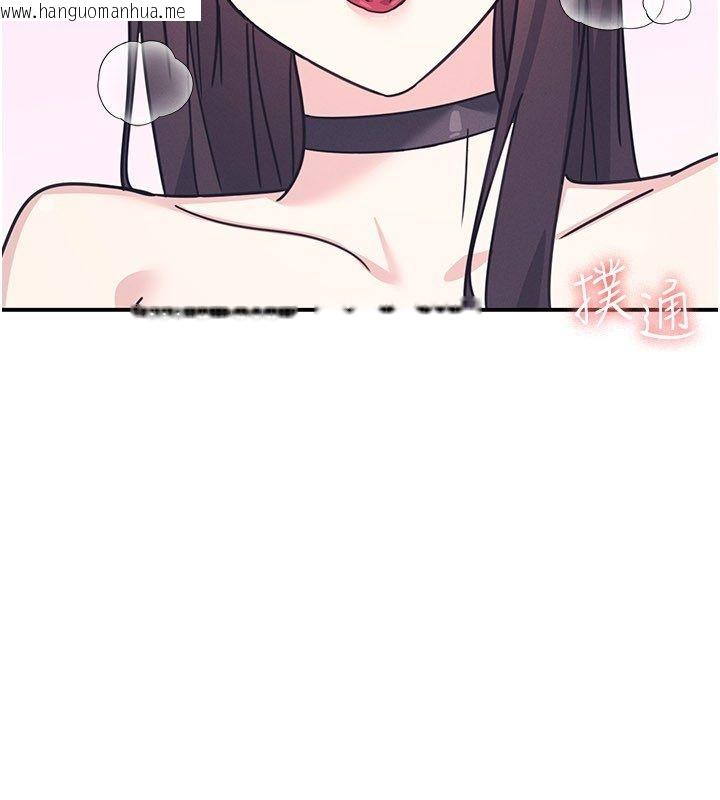 韩国漫画羞耻课堂韩漫_羞耻课堂-第36话-插著玩具上课的变态教师在线免费阅读-韩国漫画-第182张图片