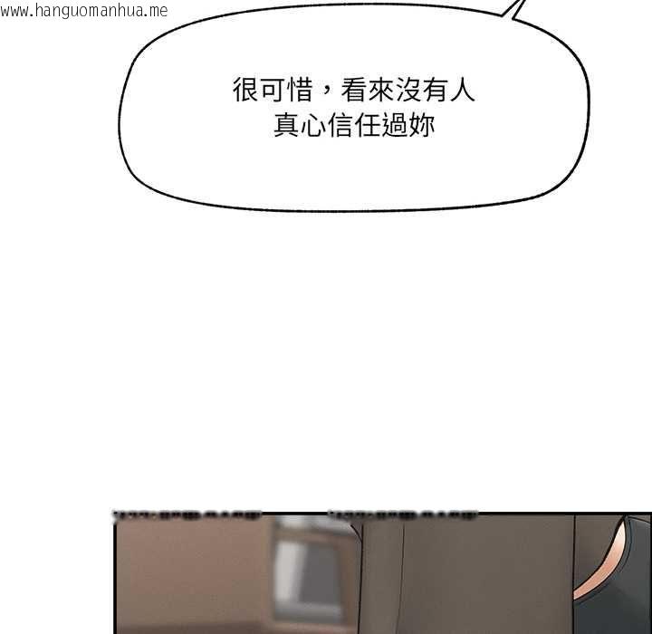 韩国漫画超导体觉醒/超导体大叔韩漫_超导体觉醒/超导体大叔-第37话在线免费阅读-韩国漫画-第69张图片