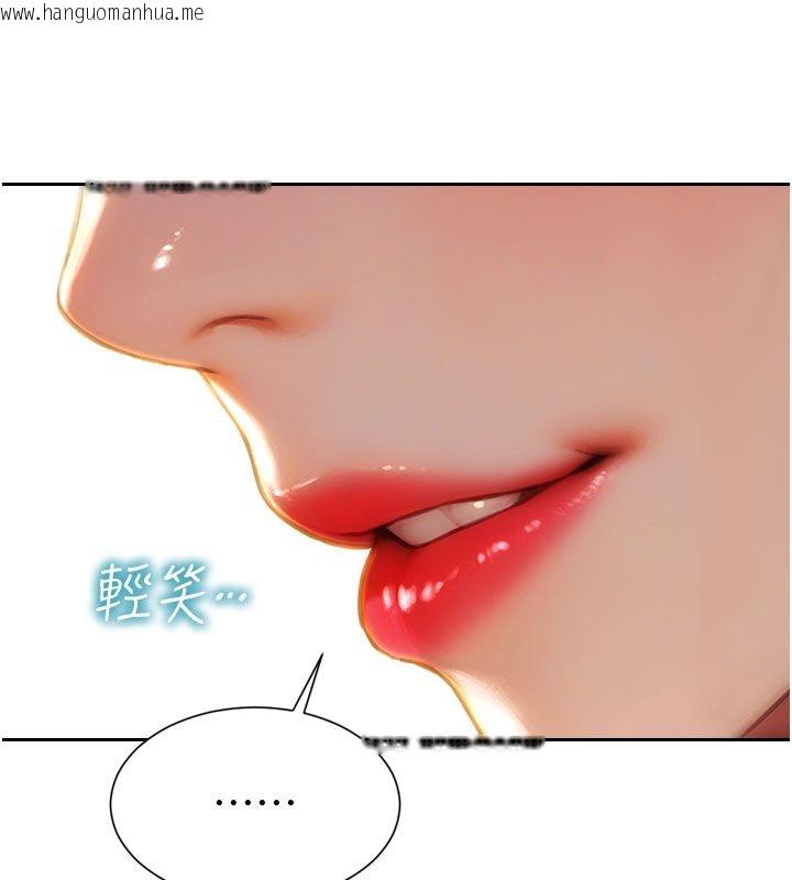 韩国漫画单身即纵欲韩漫_单身即纵欲-第50话-我要以下犯上啰在线免费阅读-韩国漫画-第71张图片