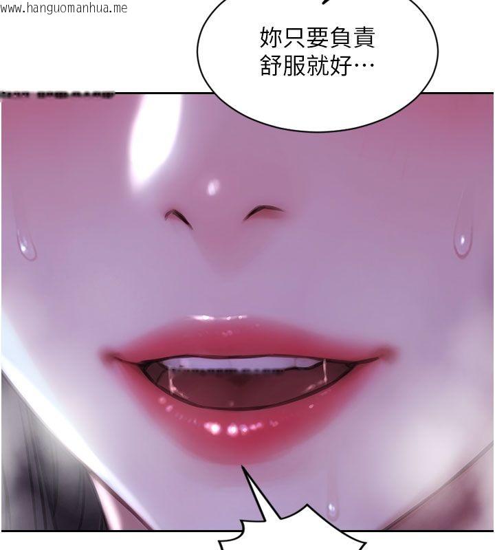韩国漫画单身即纵欲韩漫_单身即纵欲-第50话-我要以下犯上啰在线免费阅读-韩国漫画-第148张图片