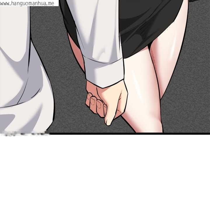 韩国漫画启动复仇系统/超真实征服游戏韩漫_启动复仇系统/超真实征服游戏-第20话在线免费阅读-韩国漫画-第175张图片