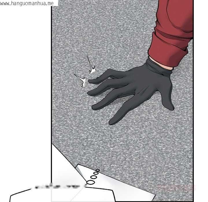韩国漫画超导体觉醒/超导体大叔韩漫_超导体觉醒/超导体大叔-第37话在线免费阅读-韩国漫画-第123张图片