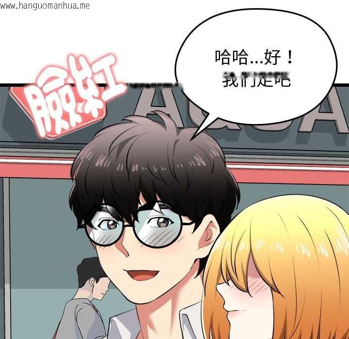 韩国漫画启动复仇系统/超真实征服游戏韩漫_启动复仇系统/超真实征服游戏-第20话在线免费阅读-韩国漫画-第176张图片