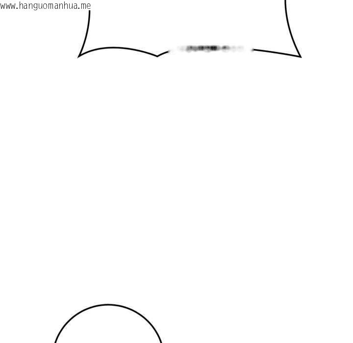韩国漫画交易以外/成为房地产大亨的我韩漫_交易以外/成为房地产大亨的我-第22话在线免费阅读-韩国漫画-第16张图片