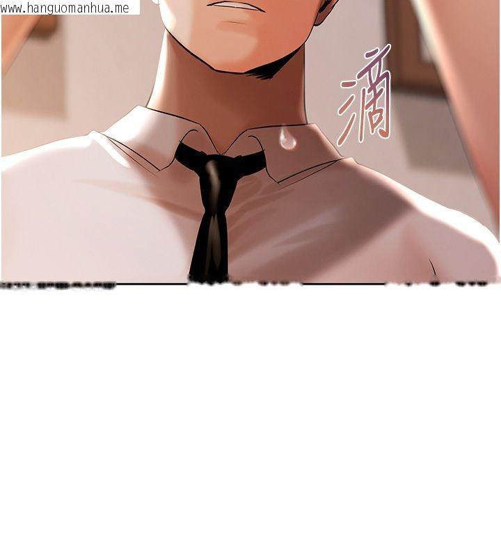 韩国漫画欲债韩漫_欲债-第8话-我可以叫你主人吗…?在线免费阅读-韩国漫画-第36张图片