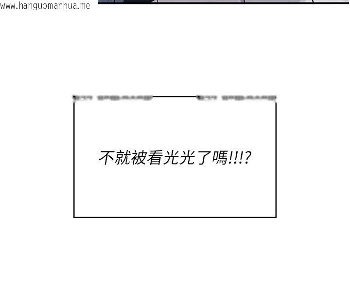 韩国漫画飞机杯女神连线中韩漫_飞机杯女神连线中-第61话-这就是女神香闺?!在线免费阅读-韩国漫画-第64张图片