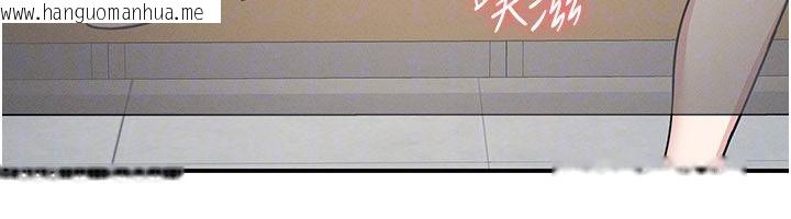 韩国漫画羞耻课堂韩漫_羞耻课堂-第36话-插著玩具上课的变态教师在线免费阅读-韩国漫画-第32张图片