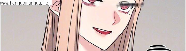 韩国漫画羞耻课堂韩漫_羞耻课堂-第36话-插著玩具上课的变态教师在线免费阅读-韩国漫画-第125张图片