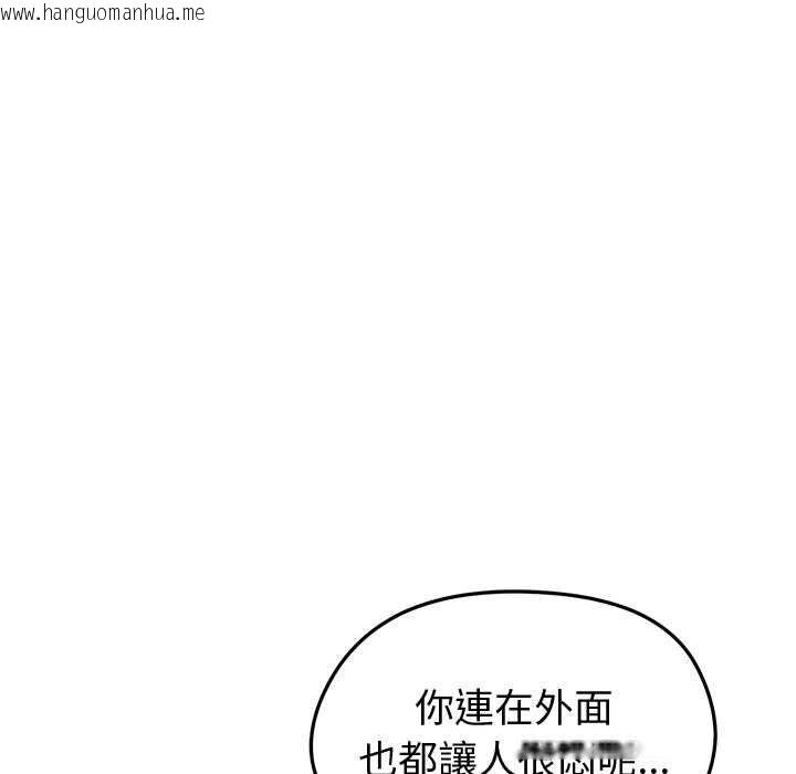 韩国漫画启动复仇系统/超真实征服游戏韩漫_启动复仇系统/超真实征服游戏-第20话在线免费阅读-韩国漫画-第167张图片
