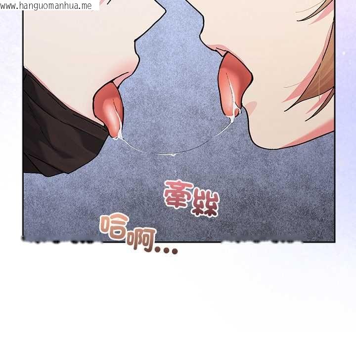 韩国漫画分身使我无限变强韩漫_分身使我无限变强-第42话在线免费阅读-韩国漫画-第6张图片