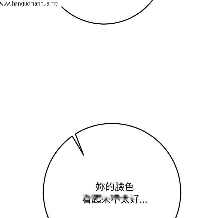 韩国漫画交易以外/成为房地产大亨的我韩漫_交易以外/成为房地产大亨的我-第22话在线免费阅读-韩国漫画-第158张图片