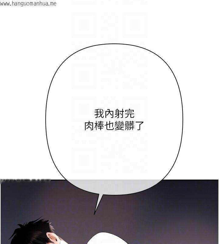 韩国漫画欲债韩漫_欲债-第8话-我可以叫你主人吗…?在线免费阅读-韩国漫画-第62张图片
